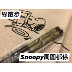 Snoopy 日本木筷子 #藍滑水