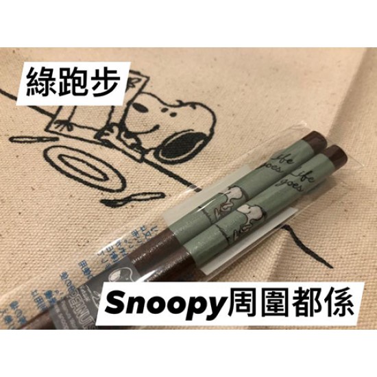 Snoopy 日本木筷子 #綠跑步
