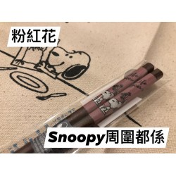 Snoopy 日本木筷子 #粉紅花